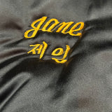 Korean Souvenir Padded Bomber Jacket