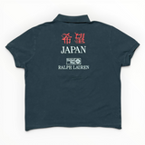 Polo Ralph Lauren Japan Relief Polo